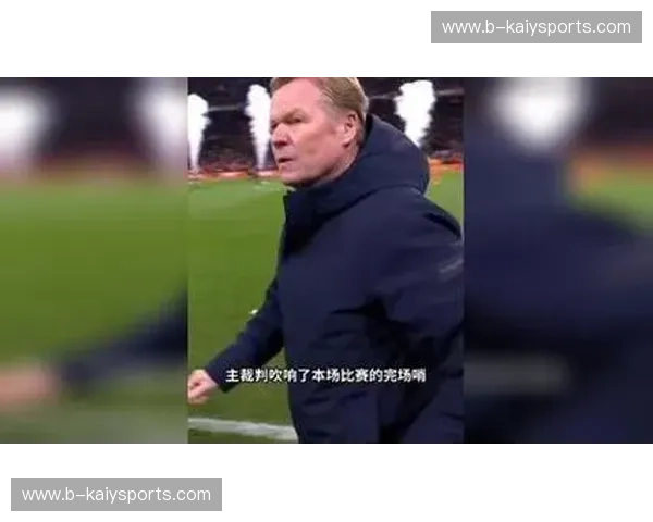 足球官方直播：让热血在屏幕上瞬间点亮